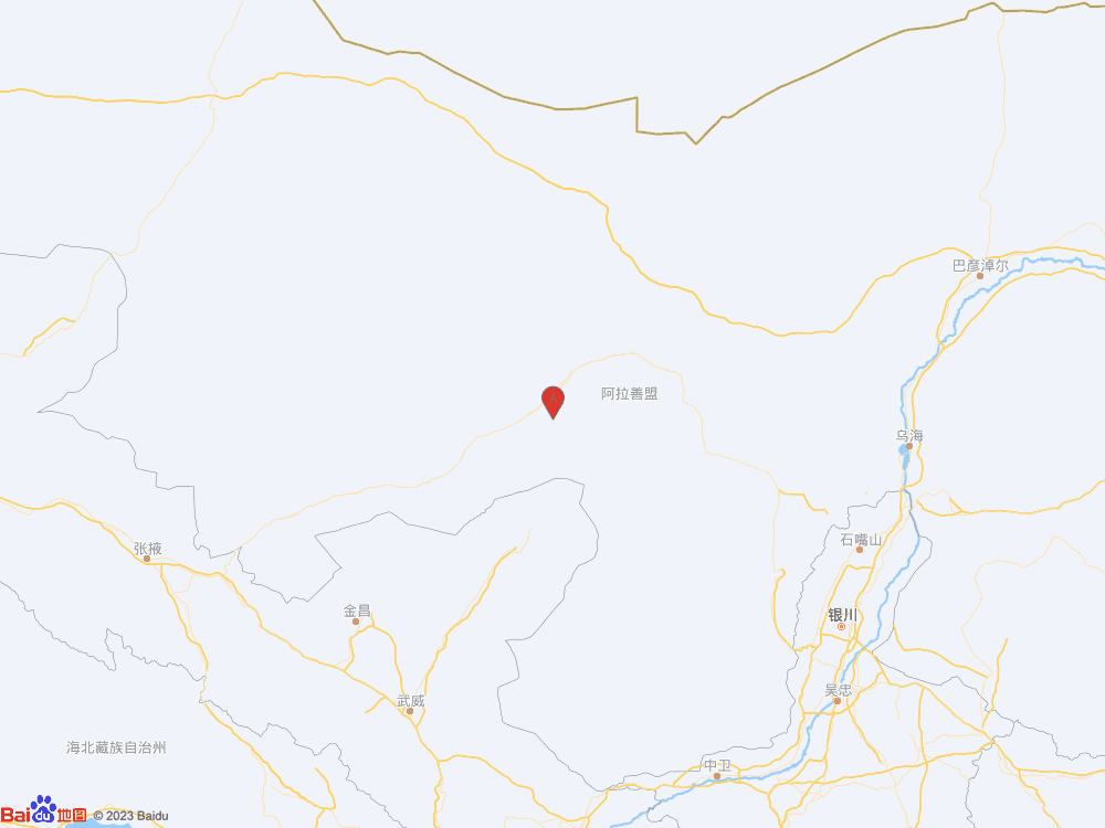 内蒙古阿拉善盟阿拉善右旗（北纬39.88度，东经103.83度）发生3.3级地震