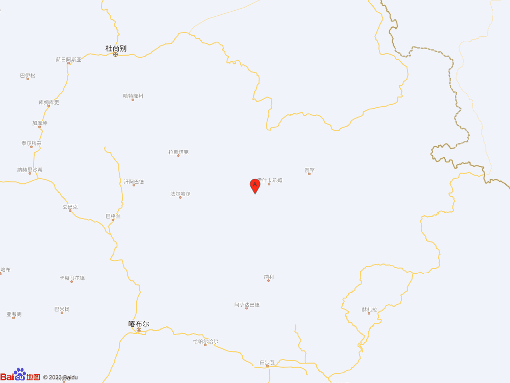 阿富汗发生5.3级地震