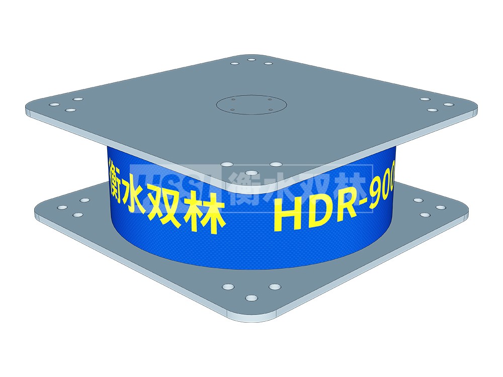 建筑矩形HDR高阻尼隔震支座生产厂家