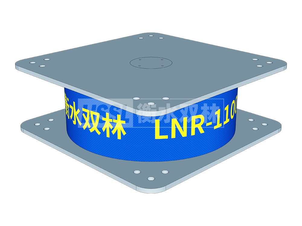 HDR隔震支座厂家 LRB支座 LNR隔震支座