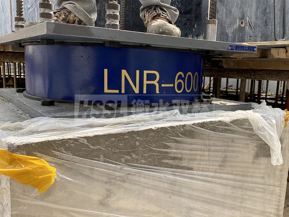 LNR700支座厂家